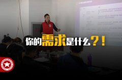 北京哪个健身教练学校好_了解需求再选择