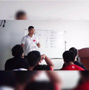 中国私人健身教练培训学院排行