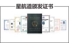 健身教练薪水可观工作：不做“无证”少年