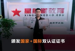 健身教练有哪些证书？什么证书含金量高？