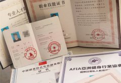 上海健身教练考试报名费贵不贵？需要培训吗?揭露你不知道的费用“陷阱”