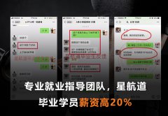 健身教练前景怎么样，老牌教练为你解惑